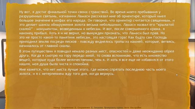 Визуальная новелла Highway Blossoms #2 - В поисках приключений на задницу! смотреть онлайн