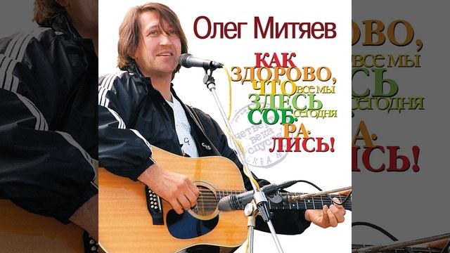 Как здорово смотреть онлайн