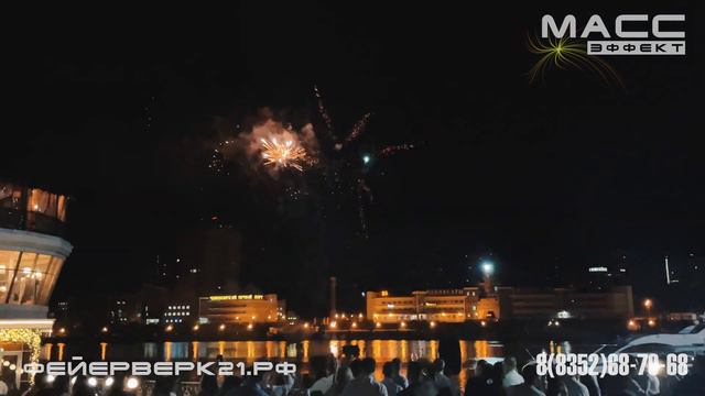 Музыкальное пиротехническое представление в Чебоксарах от Масс Эффект смотреть онлайн