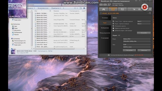 КАК ИСПРАВИТЬ Realtek HD ! смотреть онлайн