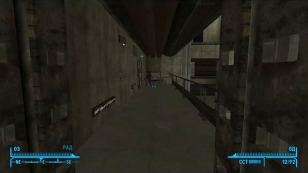 Fallout New Vegas - Местонахождение китайской стелс-брони