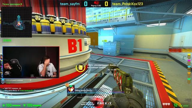 странный момент на стриме Ink Mate