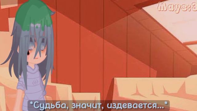 /'меме': Роли в отношениях/13карт/ЗонтикВару/срача/ Maybe... Mays? смотреть онлайн