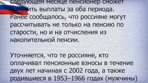 Как получать пенсию во время лечения в больнице