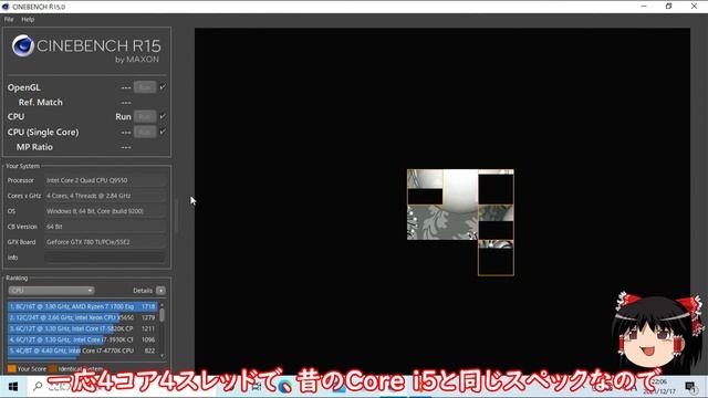 【LGA775】Core2 Quad Q9550でゲームできるのか⁈フォートナイトも検証‼ смотреть онлайн