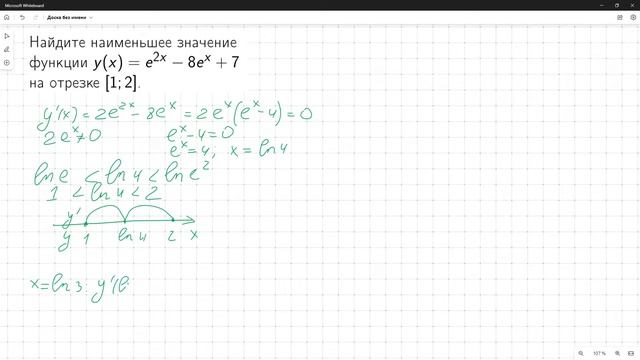 Задание 11. #6 Найдите наименьшее значение функции y(x)=e^{2x}-8e^x+7 на отрезке [1;2]. смотреть онлайн