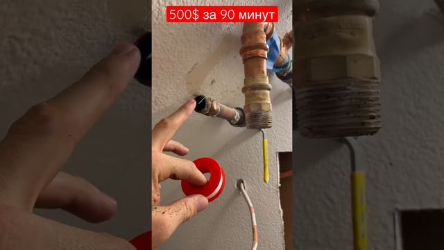 500$ за 1.5часа | замена нагревателя воды смотреть онлайн