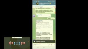 как настроить ирис бот в тг приветствие и правила