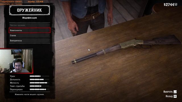 RED DEAD REDEMPTION 2 НА ПК! ПРОХОЖДЕНИЕ #12. смотреть онлайн
