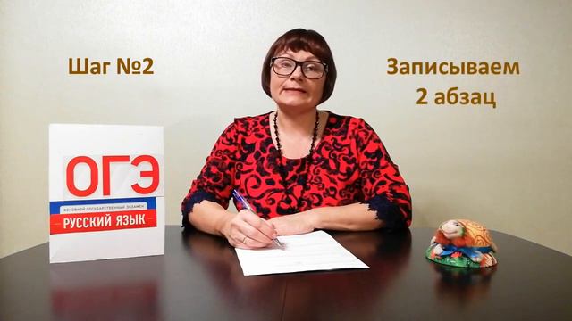 ОГЭ РУССКИЙ ЯЗЫК 2020 СОЧИНЕНИЕ 9 3 смотреть онлайн