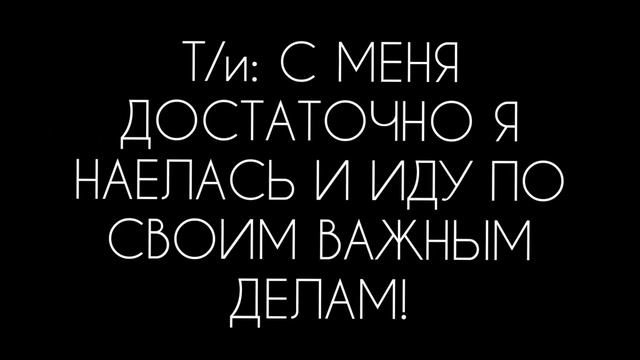 2 часть ☺️ Пятый☕ и Т/и 💖 Академия Амбрелла/Академия Сперроу☂️🕊️❤️ смотреть онлайн