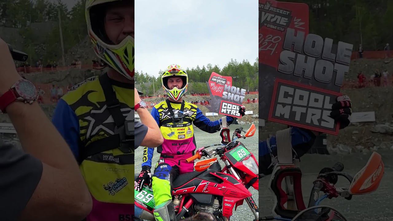 Пролог «Буйные есть?» Выступали райдеры в классе «Любители»! #bse #эндуро #буйныеесть #наугле смотреть онлайн