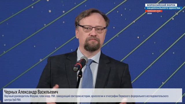 VII ВСЕРОССИЙСКИЙ ФОРУМ НАЦИОНАЛЬНОГО ЕДИНСТВА (День 3) смотреть онлайн
