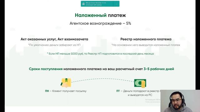 Секреты Мастеров Ремонта