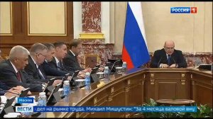 Телеканал «Россия 1» , программа «Вести», 20.06.2024