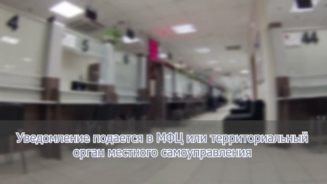 Что такое ИЖС?