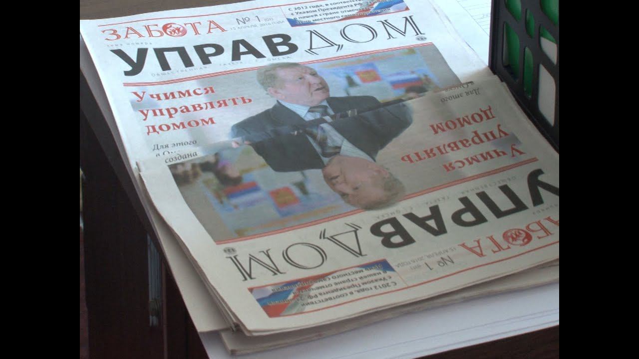 Видеоблог Омской Мэрии