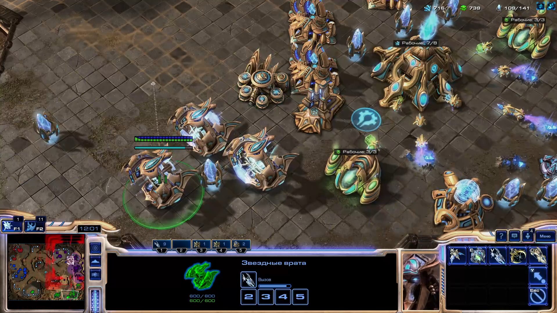 StarCraft And Starcraft2 2x2 GAMES #4