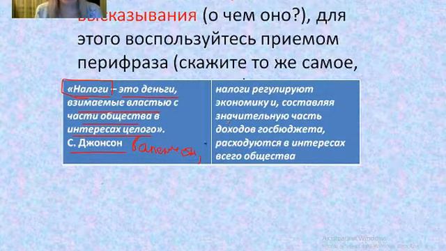 Эссе от а до я общество ! Без потери баллов! mp4 смотреть онлайн