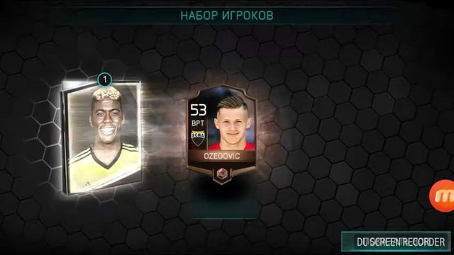ПАКИ НА 1.000.000 МОНЕТ|||FIFA 18 MOBILE смотреть онлайн