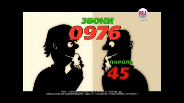 Послушай Тигр Звони 0976 реклама Карусель смотреть онлайн