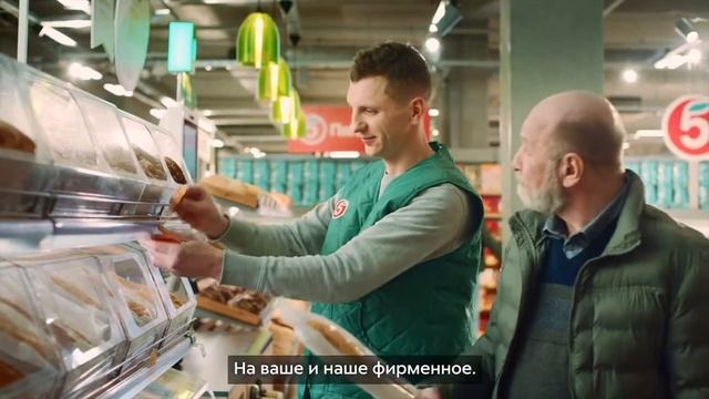 Реклама Пятёрочка " Ждём в гости каждый день! — «Пятёрочка» " смотреть онлайн