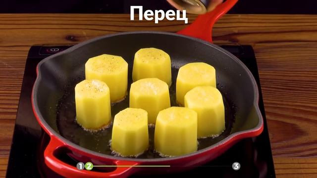 Как в ресторане! 3 классных рецепта картофеля от шеф-поваров. смотреть онлайн