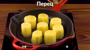 Как в ресторане! 3 классных рецепта картофеля от шеф-поваров.