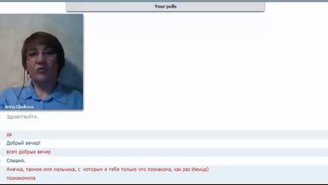 Феноменология, занятие 5. Как ИМЯ человека влияет на его ОТНОШЕНИЯ с людьми смотреть онлайн