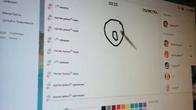 Играем в. Игры смотреть онлайн