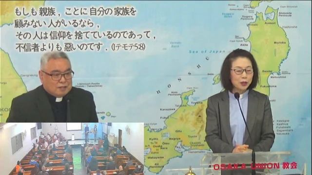 2024/2/25　主日礼拝　血潮　１ヨハネ1：7-10 смотреть онлайн
