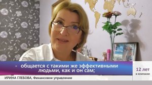 Что такое личная эффективность
