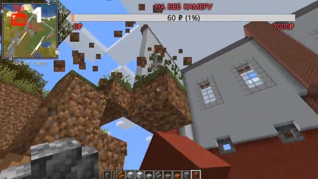 minecraft строим мэрию в майнкрафте стрим смотреть онлайн