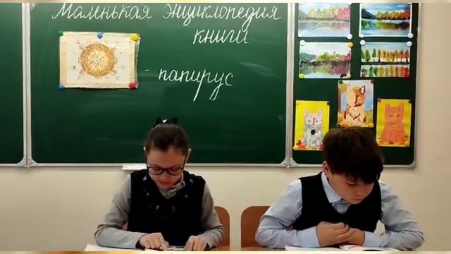 Маленькая энциклопедия книги. смотреть онлайн