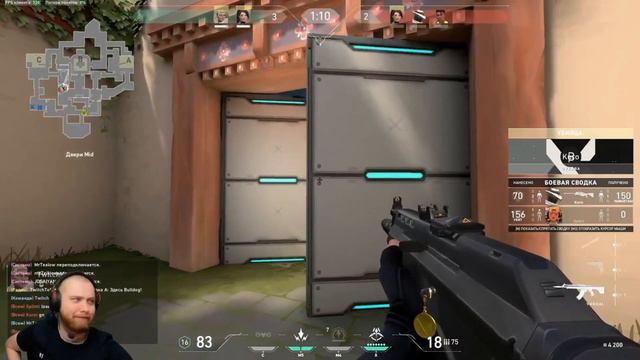 VALORANT СМЕШНЫЕ МОМЕНТЫ & НАРЕЗКА С TWITCH