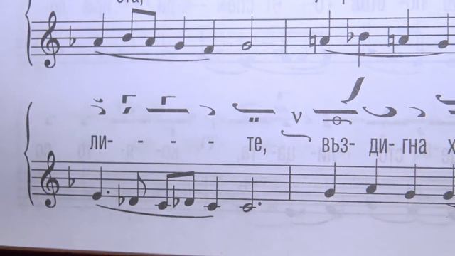 СВ. СВ. КОНСТАНТИН И ЕЛЕНА, Стихира след Пс 50, Глас 2, 21.05.19 смотреть онлайн