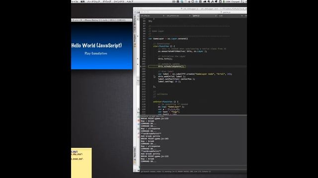 cocos2d jsb debugger for SublimeText2 смотреть онлайн