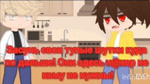 "дружище" Валера и Хастур (Сайтама)