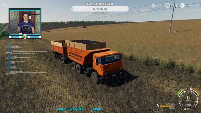 КАРТА КОШМАК ДЛЯ ФС 19 | БОЛЬШАЯ УБОРКА | Farming Simulator 19 смотреть онлайн