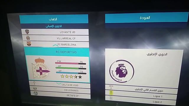 PES 2018 PS3 DUPLEX MAHMOUD ABDO PATCH correct names clups and logo смотреть онлайн