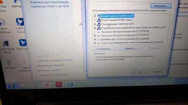 РУПОР-300 BOLID Установка, настройка, программирование
