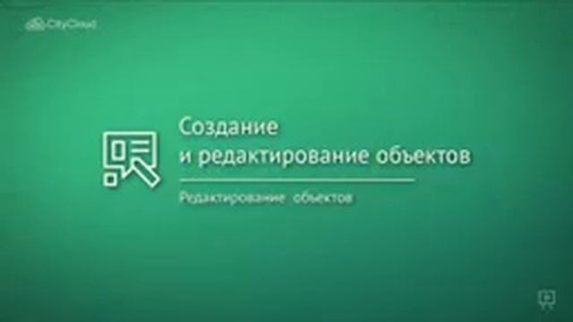 Обзор сервиса Нестационарные торговые объекты смотреть онлайн
