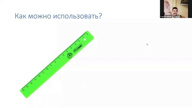 Открытое online-занятие по ТРИЗ в центре "Как здорово" смотреть онлайн