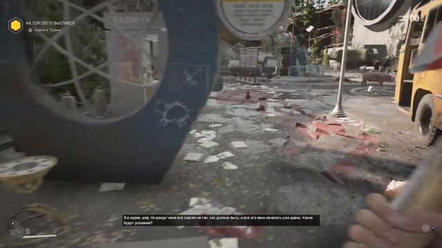 Atomic Heart прохождение (русский язык) #стрим #врек #игруха #атомикхарт