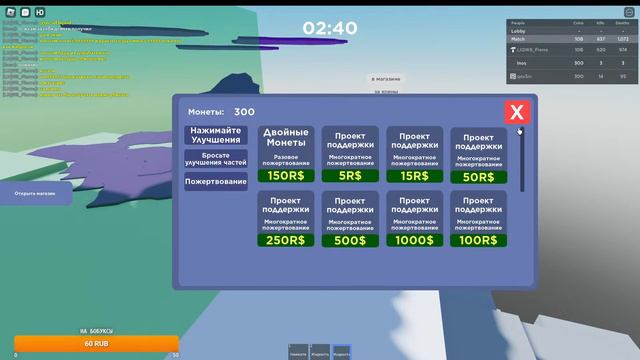 СТРИМ | ИГРАЮ В РОБЛОКС | Roblox смотреть онлайн