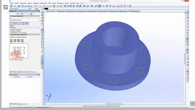 T-FLEX CAD. Обзор функциональных возможностей. Запись вебинара от 06.04.16. смотреть онлайн