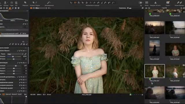 Как начать работать в Capture One смотреть онлайн