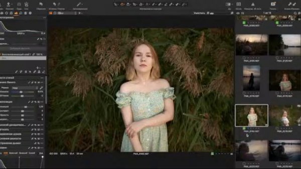 Как начать работать в Capture One