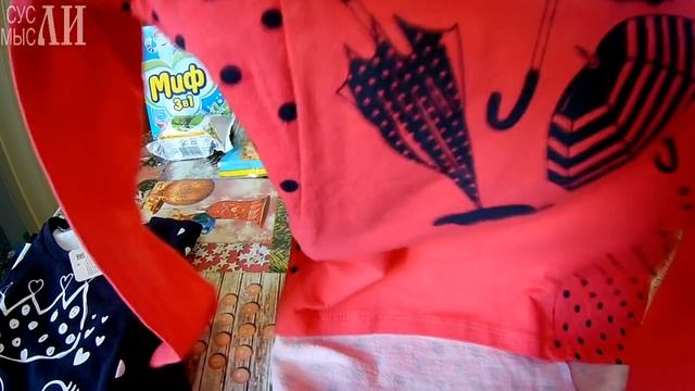 Fix Price Пятерочка Магнит / Март 2018г.