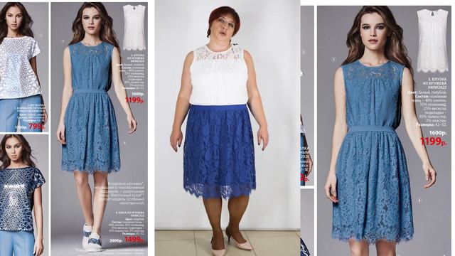 Модная одежда больших размеров от Фаберлик. 4 2020 каталог. Подробный обзор и отзывы. смотреть онлайн